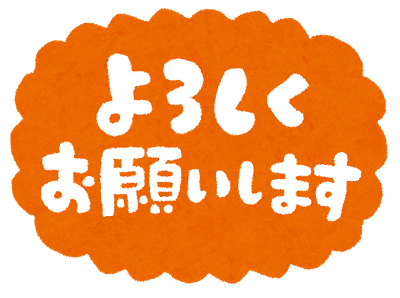 立石 京成立石 青砥 四ツ木 お花茶屋 矯正 噛み合せ